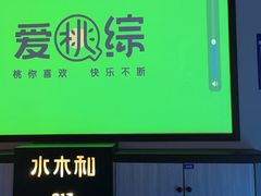 -开元商城(西旺店)