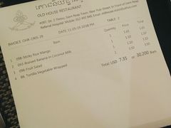 -Old House Restaurant