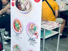 -榮泰米粉湯(Left Shop)