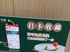 -江南里·新浙菜(苏州大悦城店)