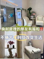 -Fundi张玉珊修身堂·indiba·BTL科技瘦身