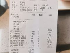 -海底捞火锅(振华商厦店)