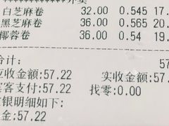 -老回回饺子馆(海洋馆店)