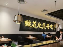 -太二酸菜鱼(群光广场店)