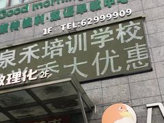 -八哥美术·成人美术画室(总校区)