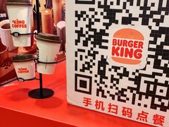 -汉堡王(长沙枫林三路店)