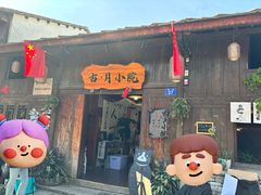 -安顺旧州古镇