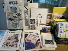 -野狗商店(瑞光店)