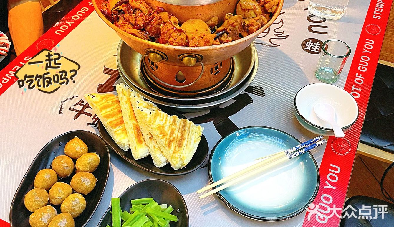 火锅鸡控福音！新店开业，好吃又实惠！