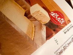 -燕郊烧鸽子(广安路店)