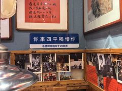 -名扬烤肉(起源店)