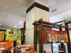 -芦庄子桂顺斋(和平路总店)