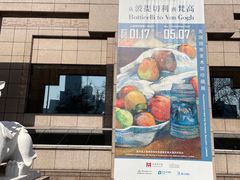 -上海博物馆(人民广场馆)