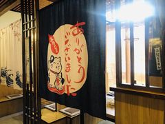 -小池屋创意料理