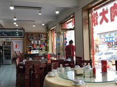-老舅老蒙肉饼非遗店(一店)