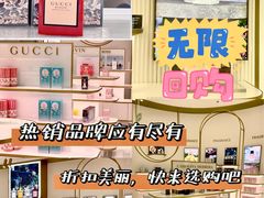 -国药中服免税(北京坊店)