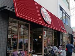 门面-肯德基(沪东店)