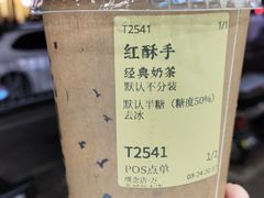 -成川茶店·潮汕工夫浓茶(万象店)