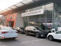 -永达一汽大众4S店(金杨地区店)