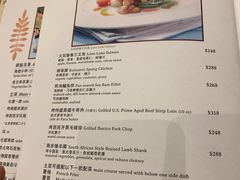 菜单-芊彩餐厅(迪士尼探索家度假酒店)