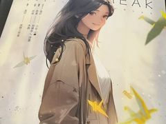 -猫尾侦探俱乐部·剧本杀·狼人杀