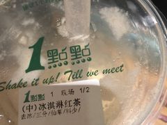 -1点点(温州府前店)