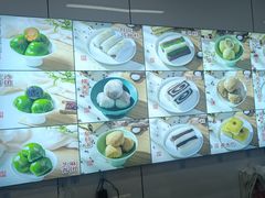 -许阿姨糕团店(南京总店)