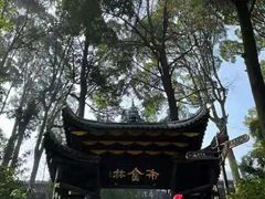 -峨眉山风景名胜区