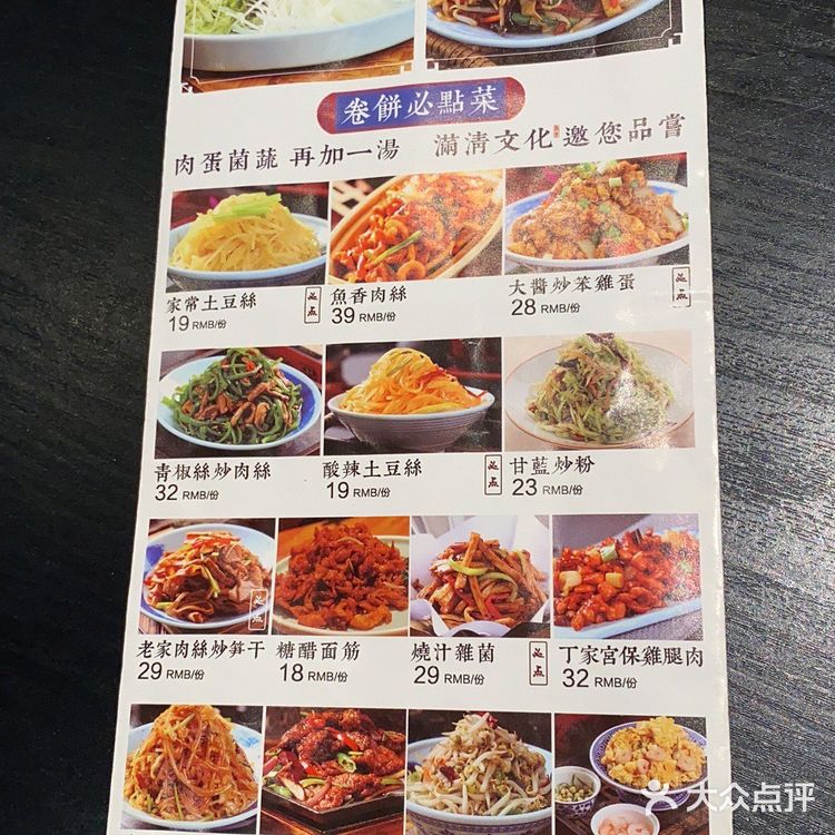 ➡️周末午餐风向标⬅️