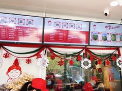 -娘心豆品(方庄店)