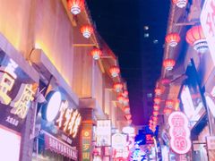 -歹街(金成店)