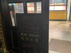 -GAONNURI加温努力(马场店)