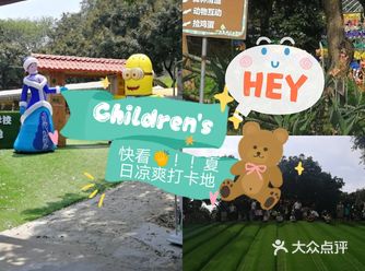 夏天到了，天气越来越热，在家里待的是不是无聊了