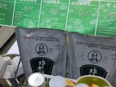 -邓老凉茶(保利店)