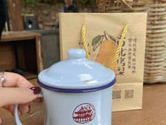 -古北烤梨