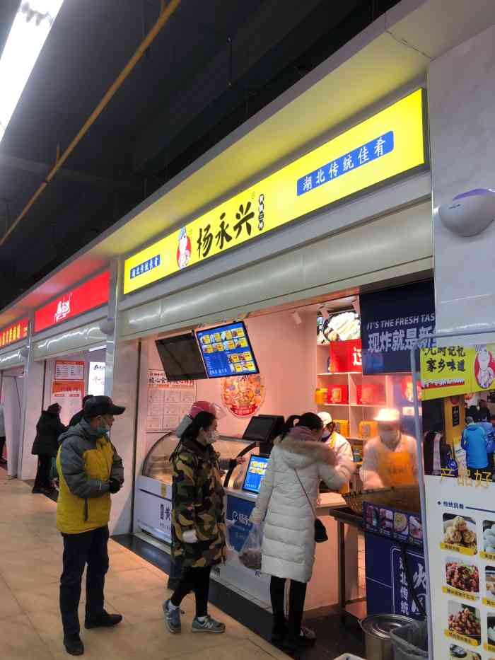 杨永兴黄陂三鲜(古田店"在农贸市场里面,定位是错的,进门就能看到.