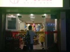 门面-卓粤拉肠(红庙店)