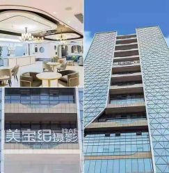 -美宝纪摄影中心(耒阳店)
