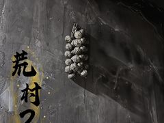 -E+有冰工厂·昆仑寒宫2(五角场店)