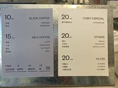 -CUBIC3三立方咖啡(凌空SOHO店)