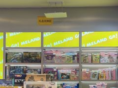 -meland·儿童乐园·游戏厅娃娃机·电玩Xbox(成都合生汇店)