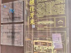 -华农酸奶文化馆