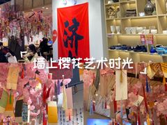 -陶语手工·拼豆·陶艺·银饰diy(宽厚里店)