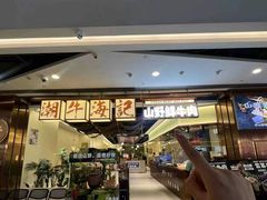 -义乌之心城市生活广场