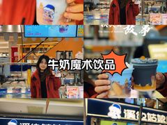 -迪卡侬(袁家岗店)
