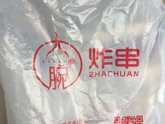 -大腕炸串(河东总店)