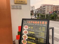 -黄连大头华烧鹅店(大良店)