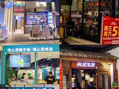 -万科城市广场(厚街店)