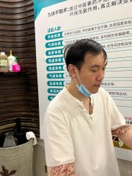 -亚典中科健康汇美容·SPA