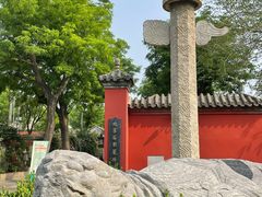 -北京石刻艺术博物馆(五塔寺)